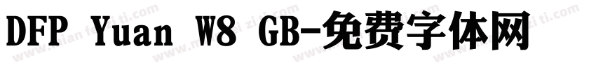 DFP Yuan W8 GB字体转换